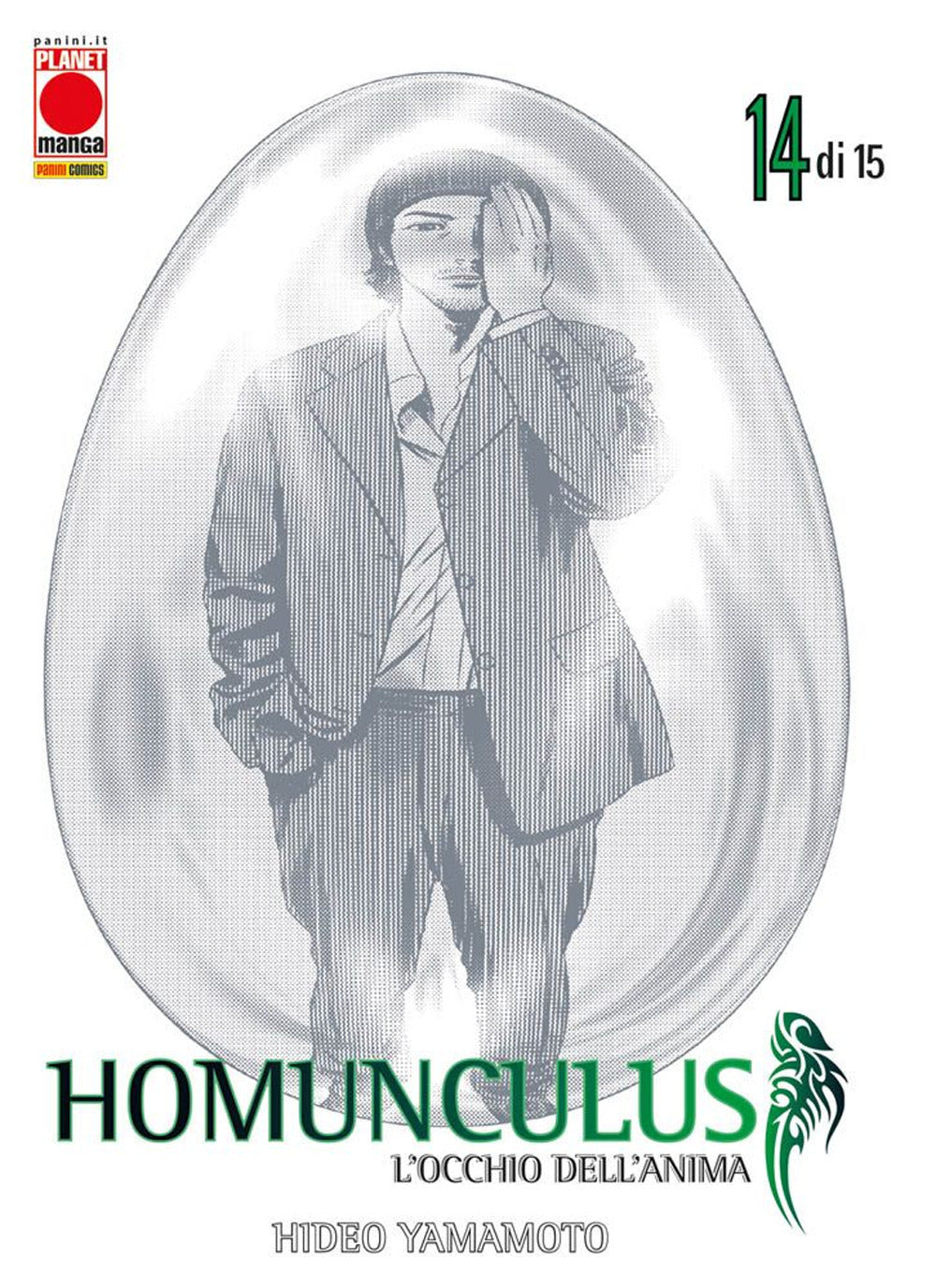 Homunculus. L'occhio dell'anima. Vol. 14