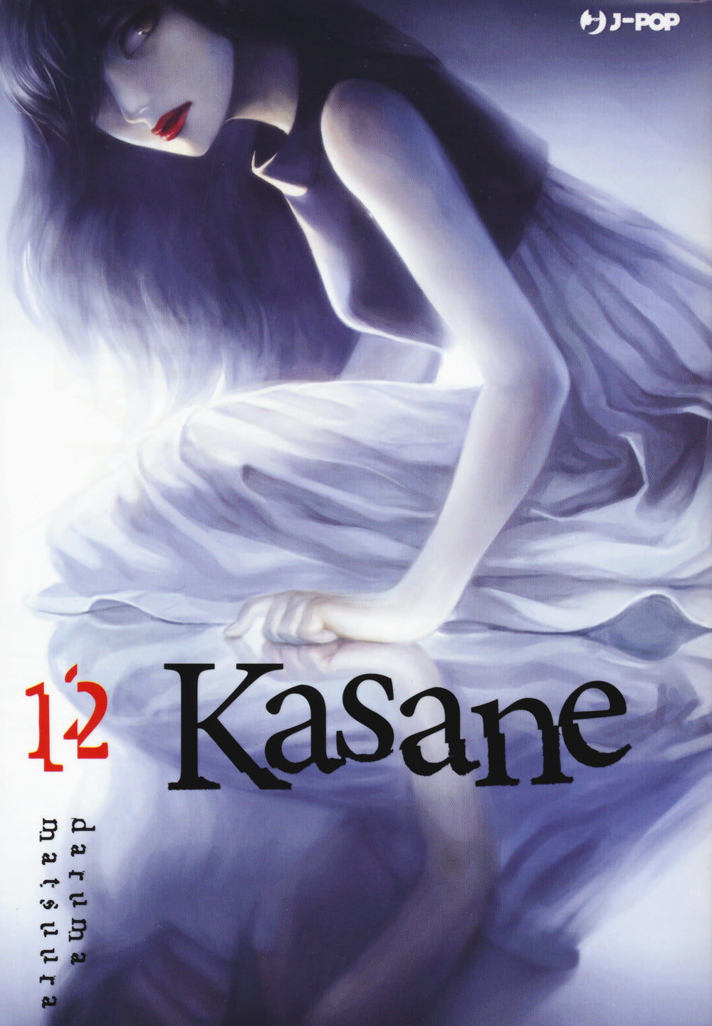 Kasane. Vol. 12.