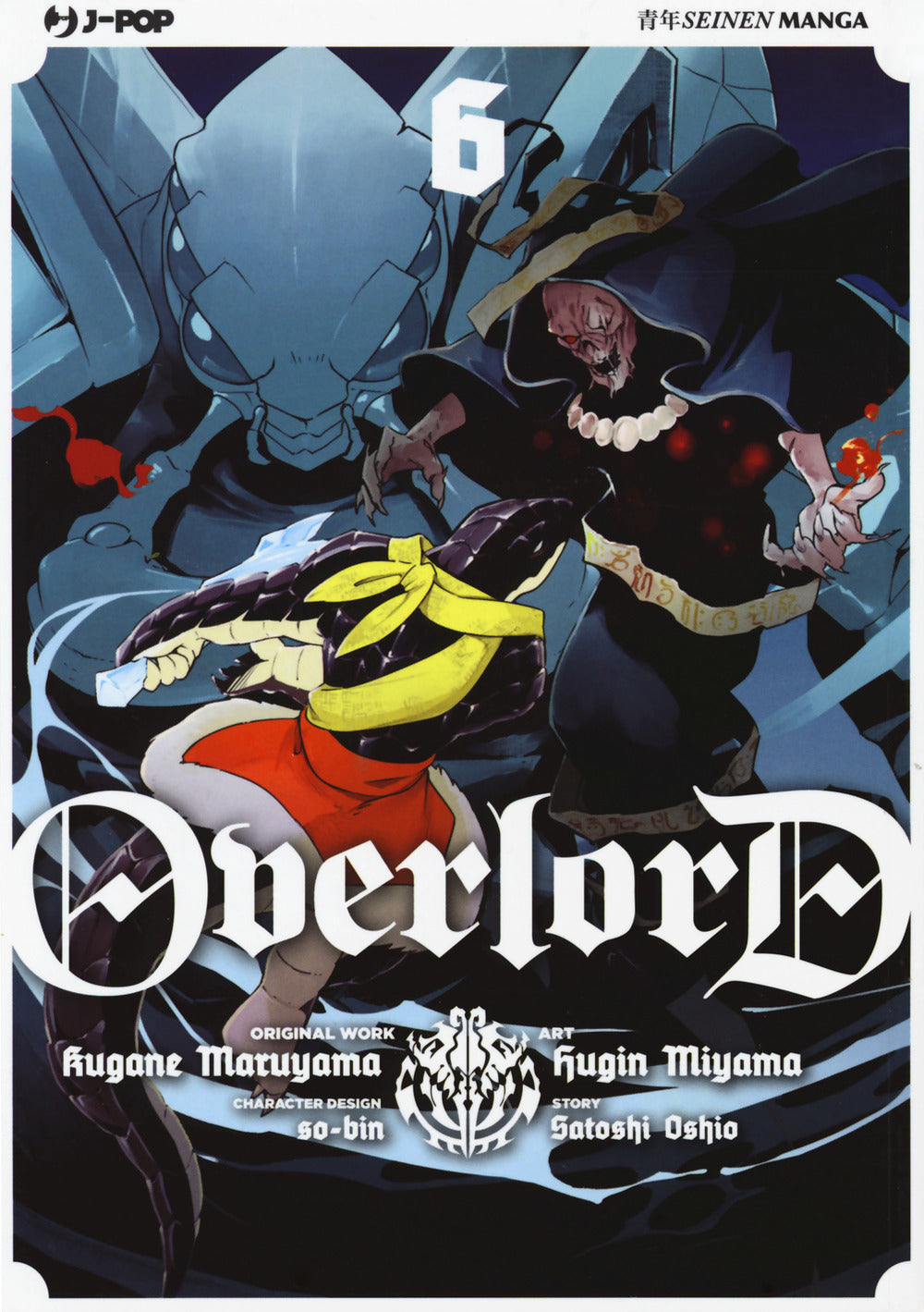 Overlord. Vol. 6.