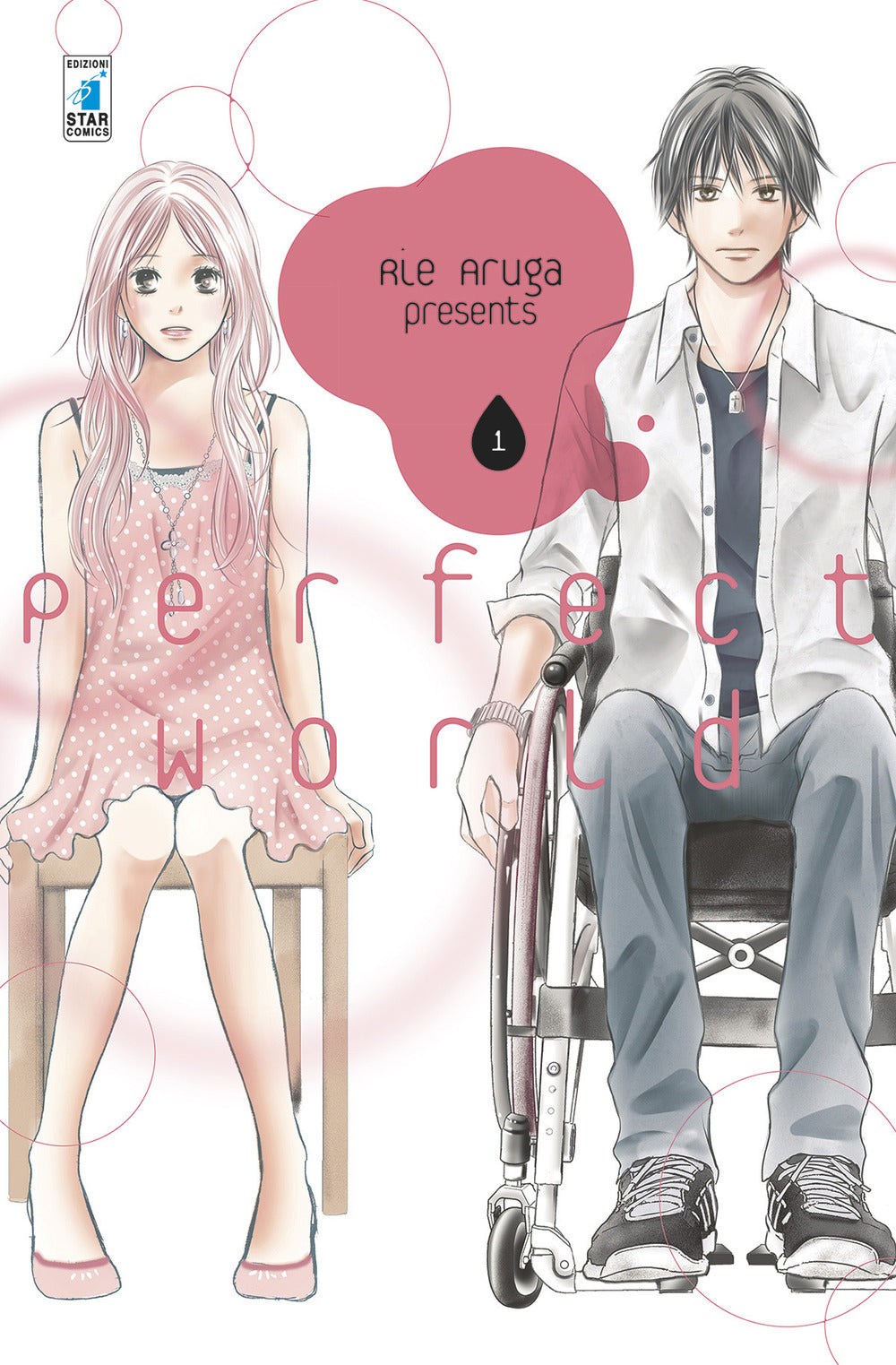 Perfect world. Vol. 1.