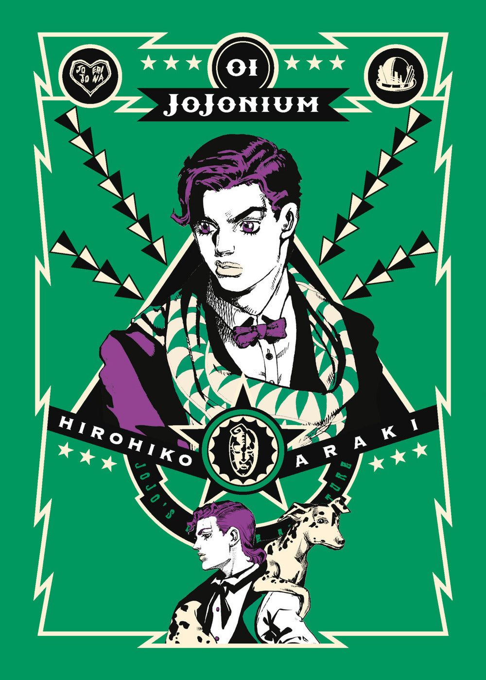 Jojonium. Vol. 1.