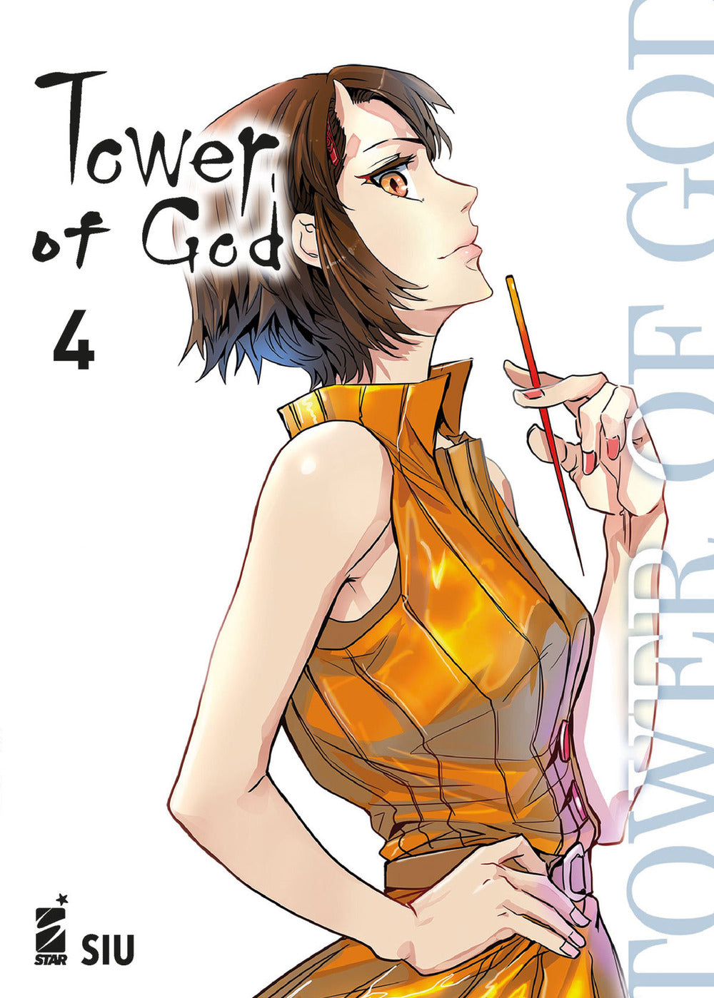 Tower of god. Vol. 4.