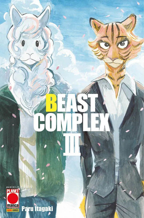 Beast complex. Vol. 3.