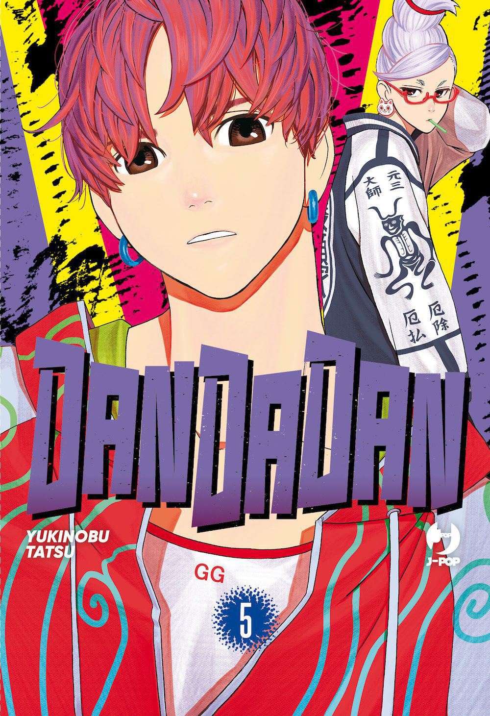 Dandadan. Vol. 5.: libro di Yukinobu Tatsu | Giunti al punto