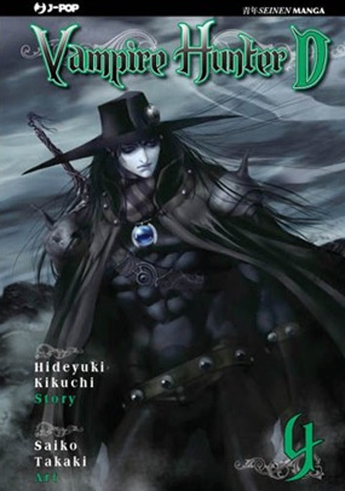 Vampire hunter D. Vol. 4