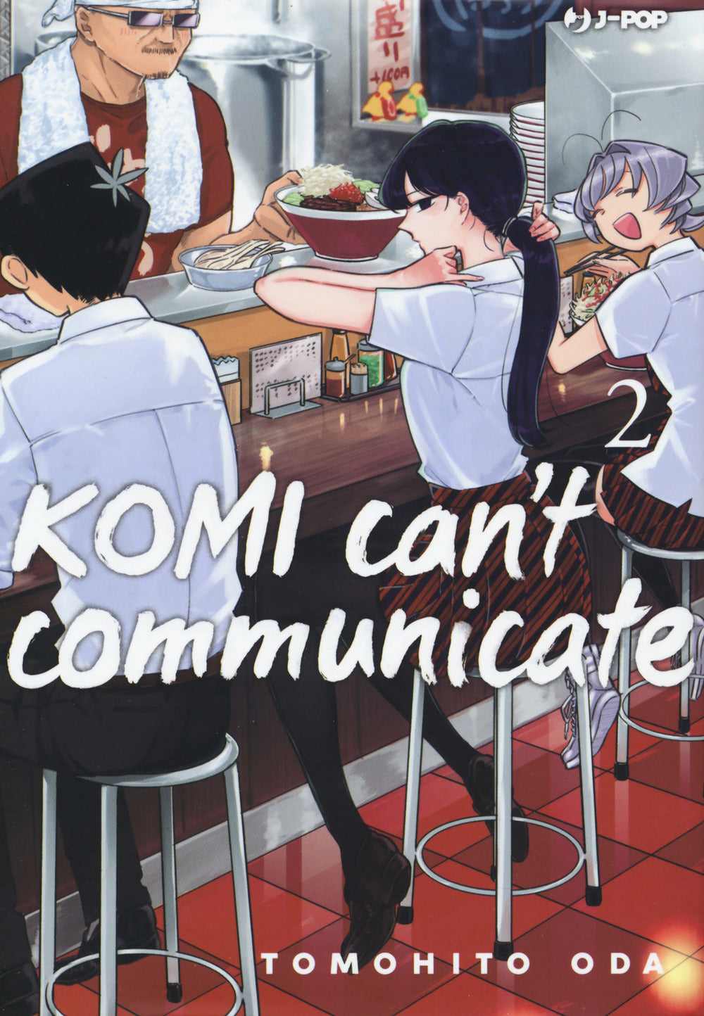 Komi can't communicate. Vol. 2.