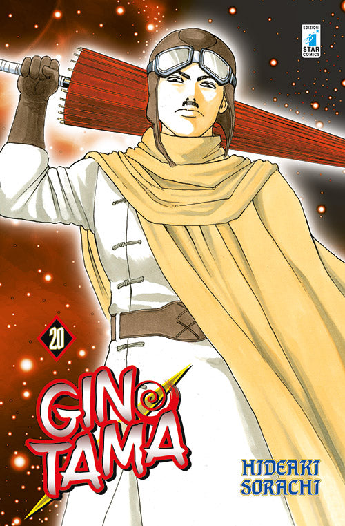 Gintama. Vol. 20.