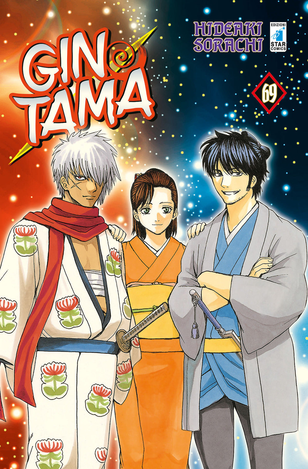 Gintama. Vol. 69.