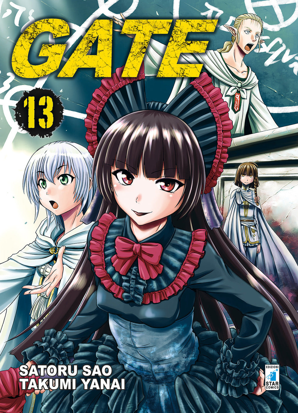Gate. Vol. 13.