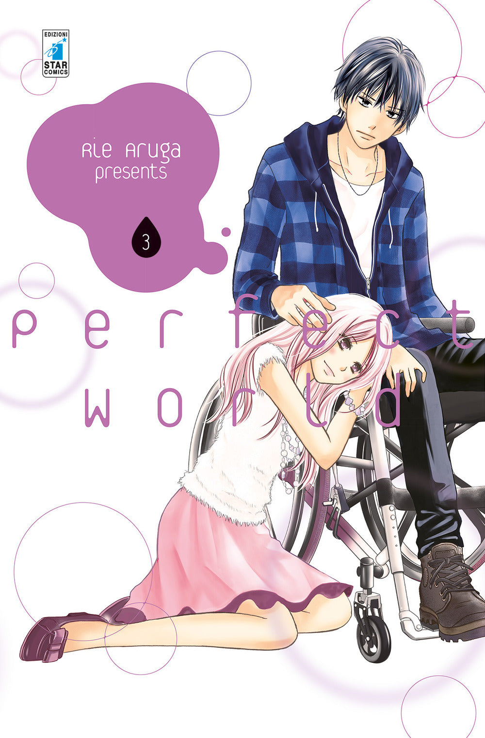 Perfect world. Vol. 3.