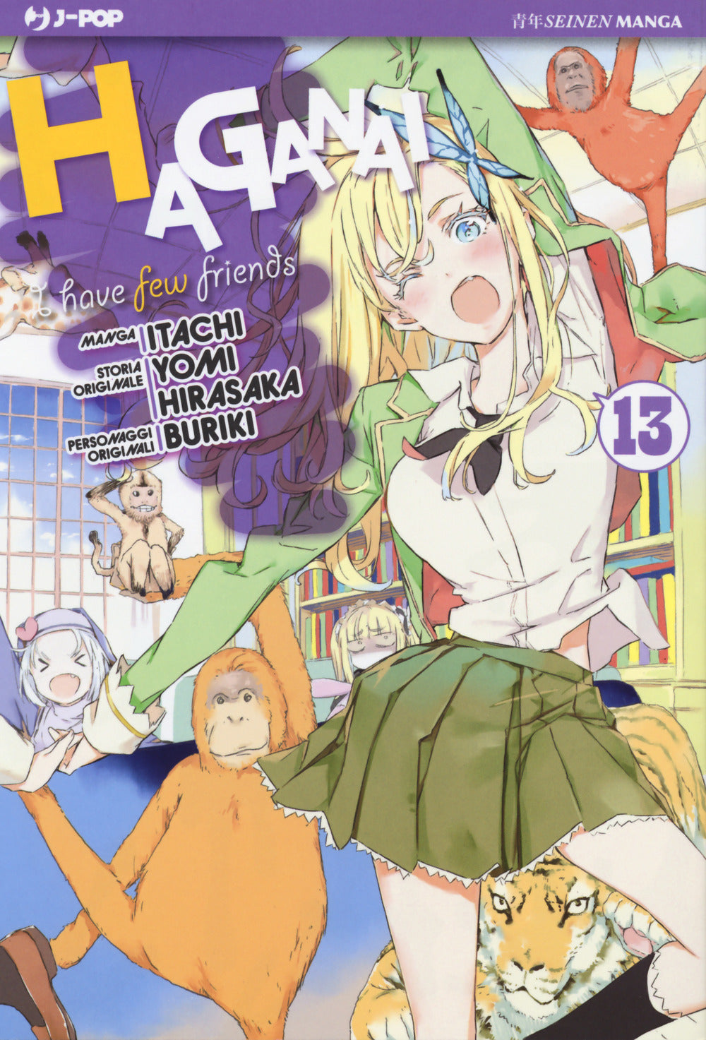 Haganai. Vol. 13.