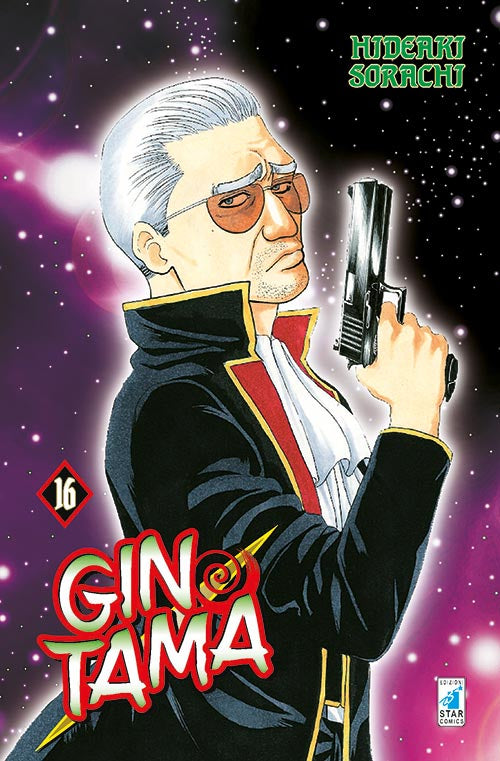 Gintama. Vol. 16.