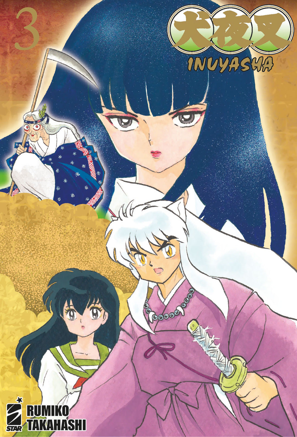 Inuyasha. Wide edition. Vol. 3.