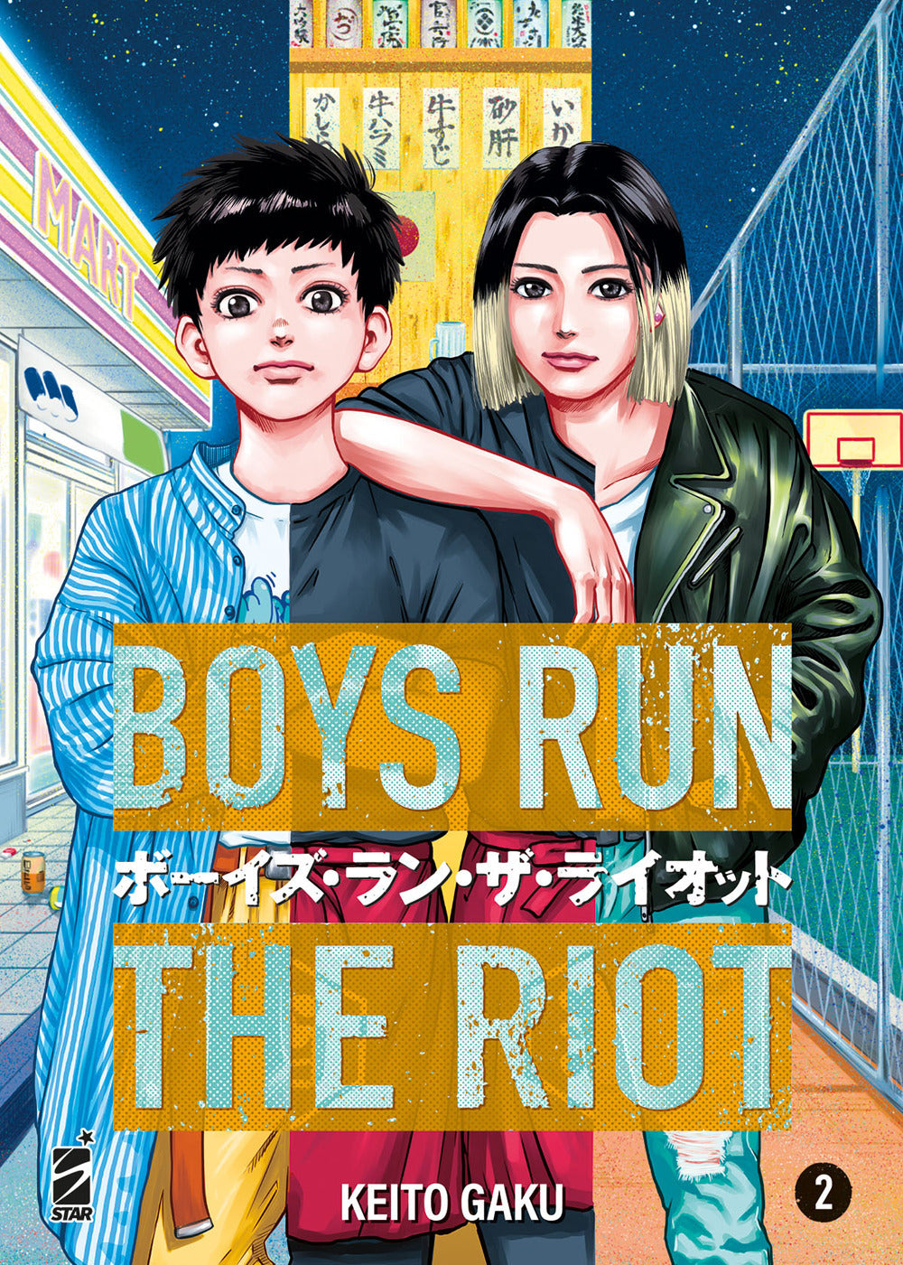 Boys run the riot. Vol. 2.