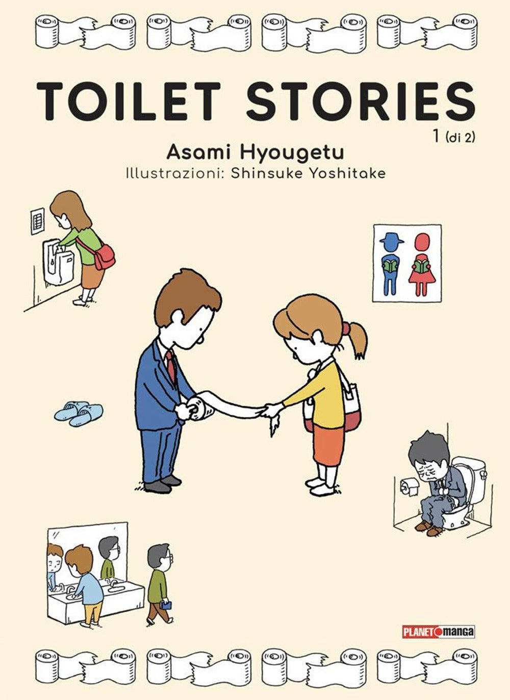 Toilet stories. Vol. 1.