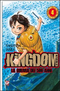 Kingdom. Vol. 4.
