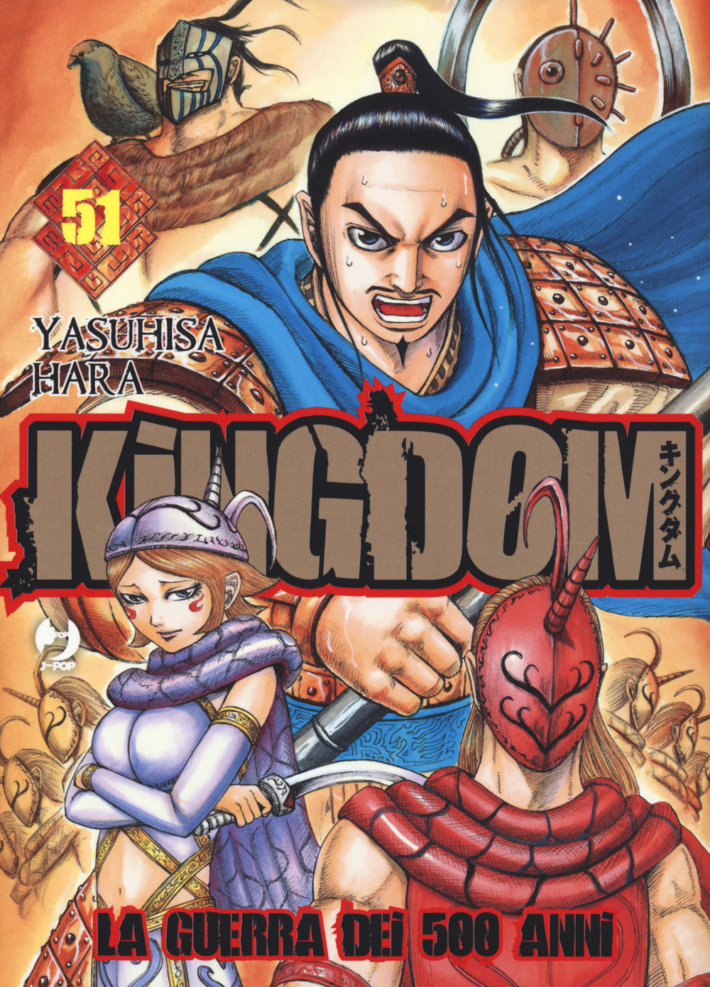 Kingdom. Vol. 51.
