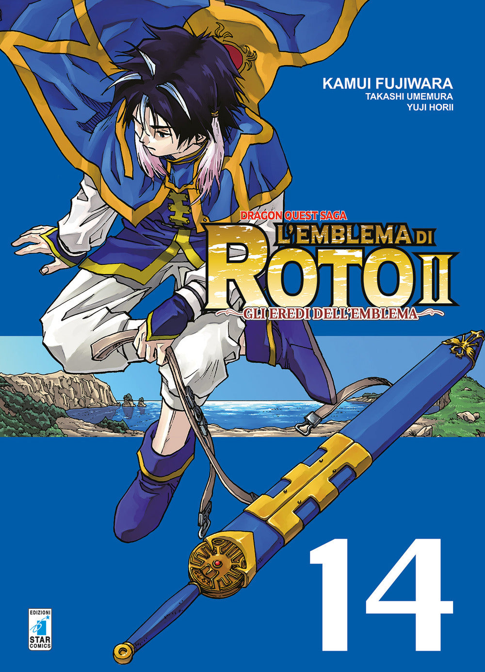 L'emblema di Roto II. Gli eredi dell'emblema. Dragon quest saga. Vol. 14.