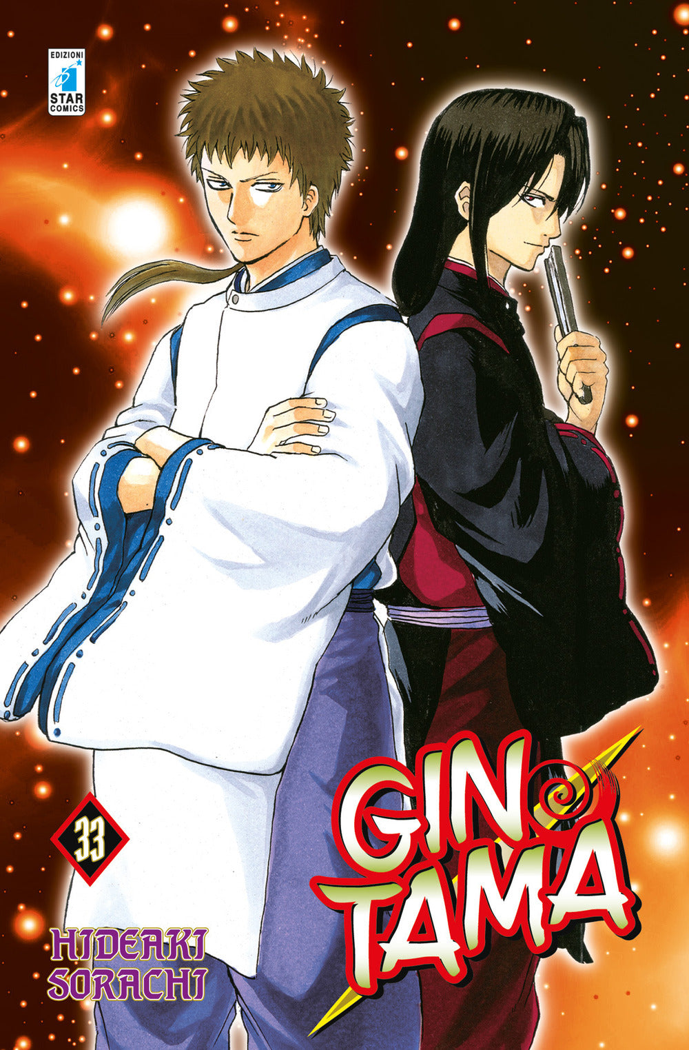 Gintama. Vol. 33.