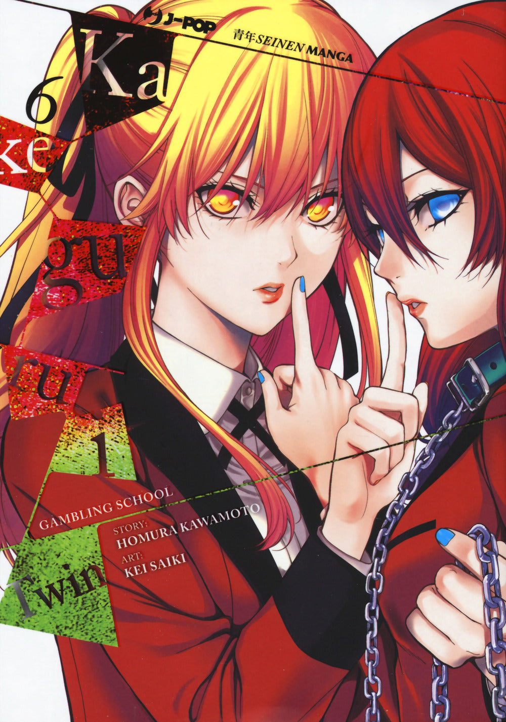 Kakegurui Twin. Vol. 6.