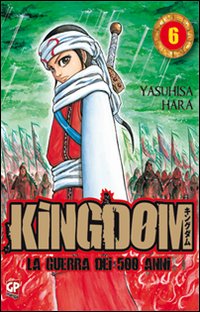 Kingdom. Vol. 6.