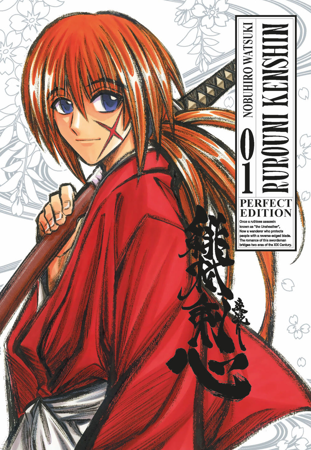 Rurouni Kenshin. Perfect edition. Vol. 1.