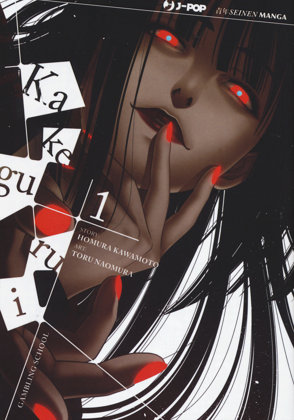 Kakegurui. Vol. 1.