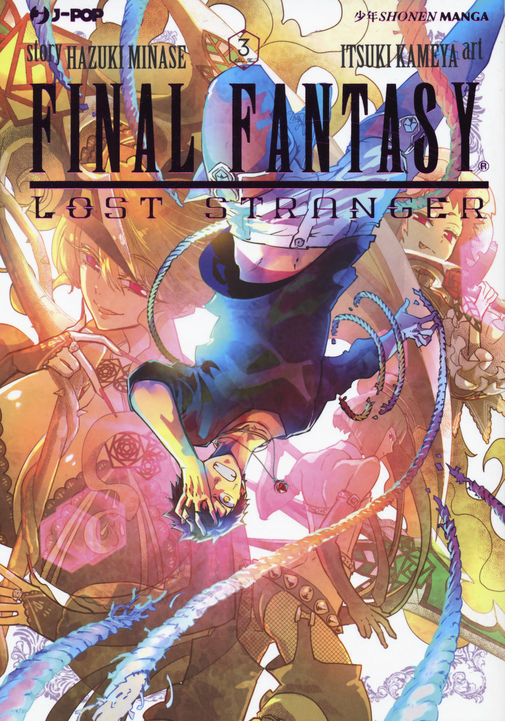 Final Fantasy. Lost stranger. Vol. 3.