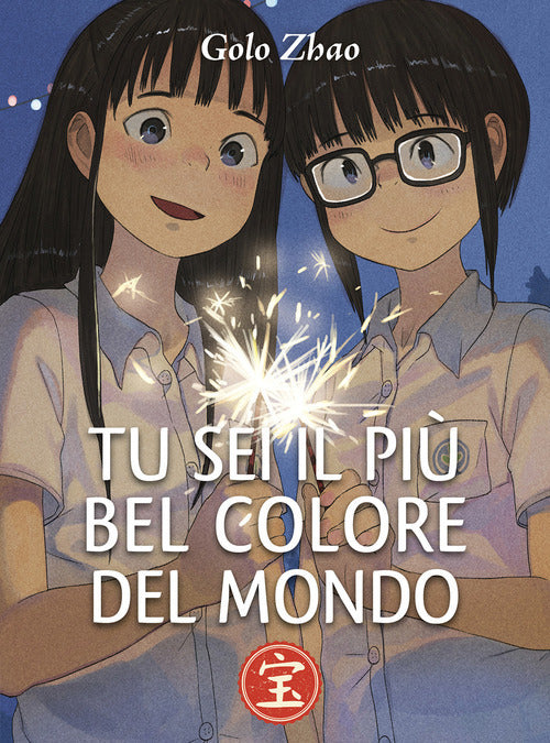Tu sei il più bel colore del mondo.