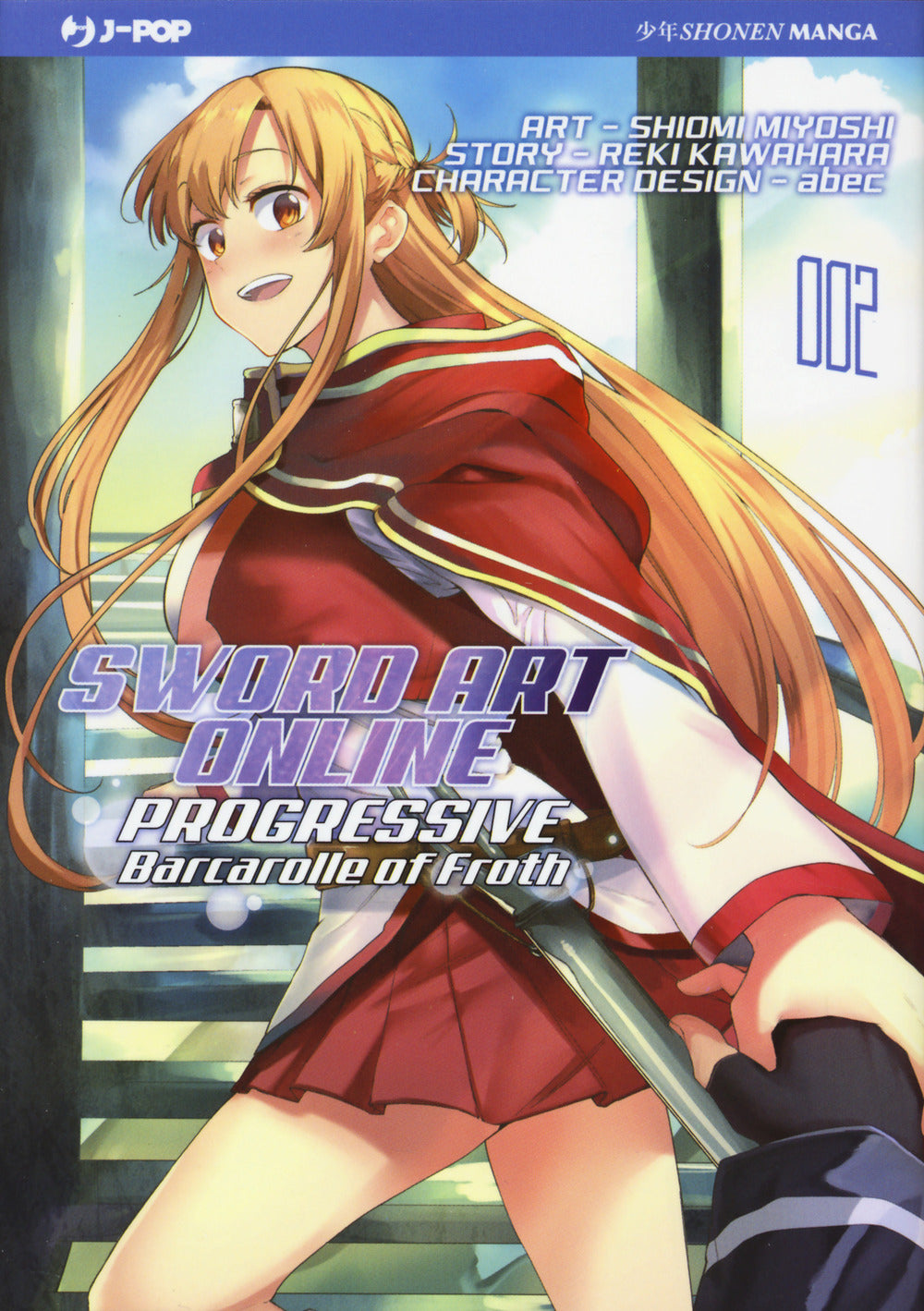 Barcarolle of Froth. Sword art online. Progressive. Vol. 2.