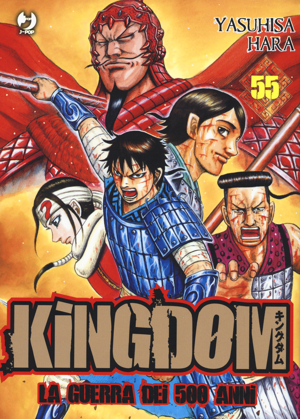 Kingdom. Vol. 55.