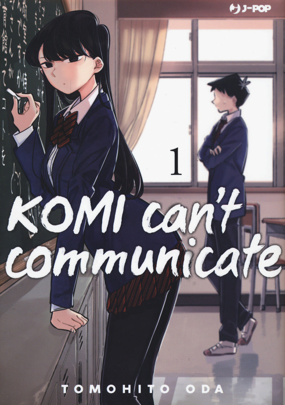 Komi can't communicate. Vol. 1.