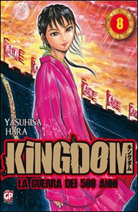 Kingdom. Vol. 8.