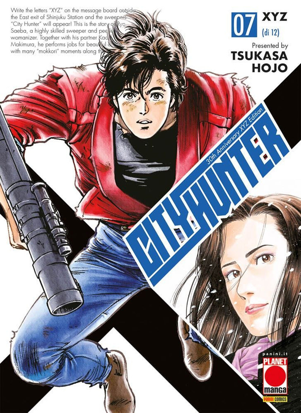 City hunter XYZ. Vol. 7.