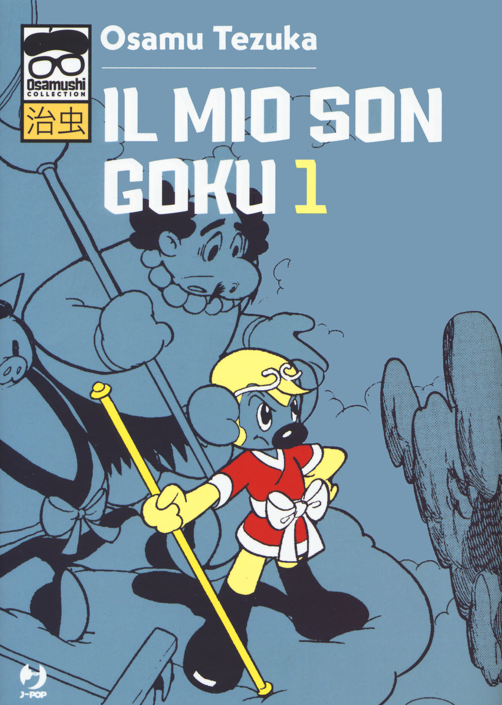 Il mio Son Goku. Vol. 1.
