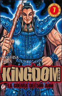 Kingdom. Vol. 7.