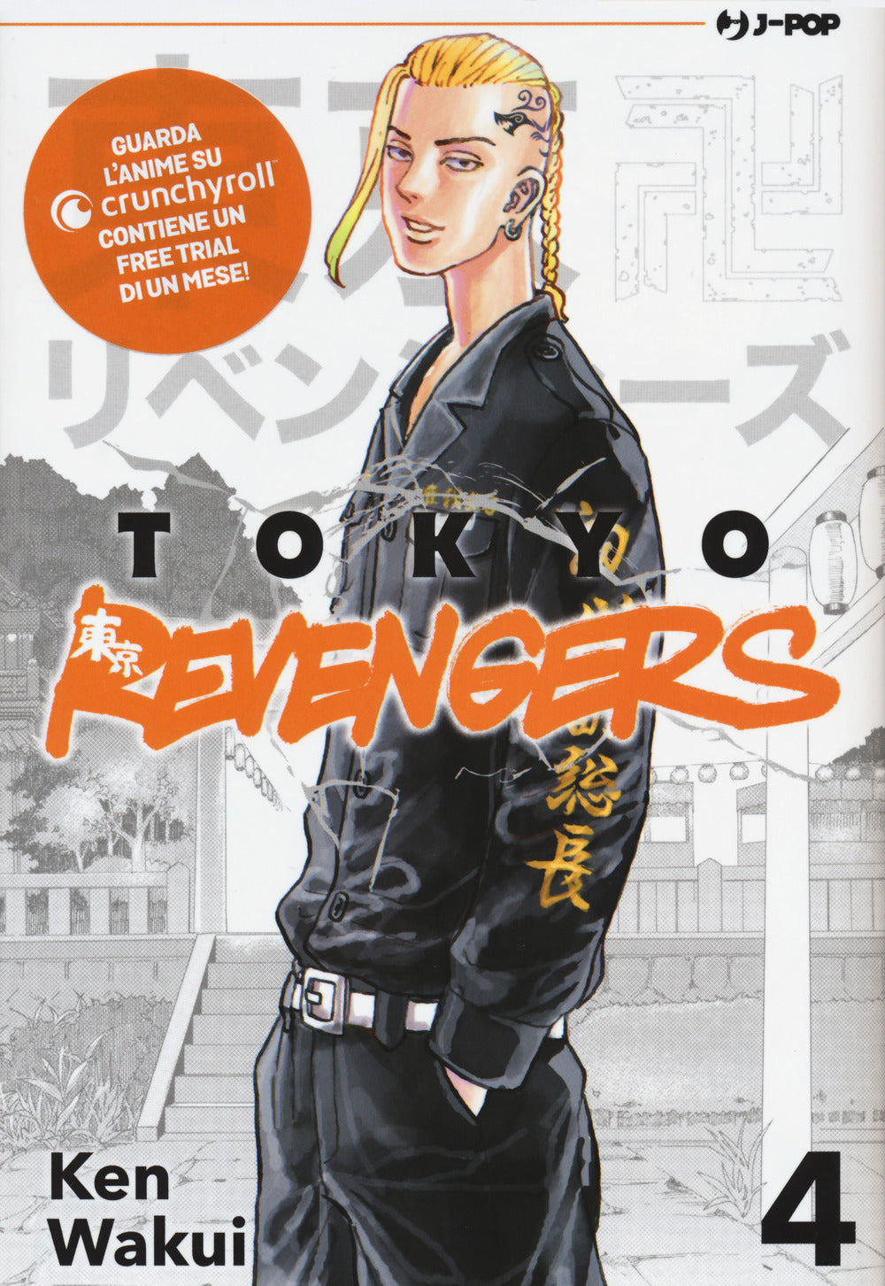 Tokyo revengers. Vol. 4.