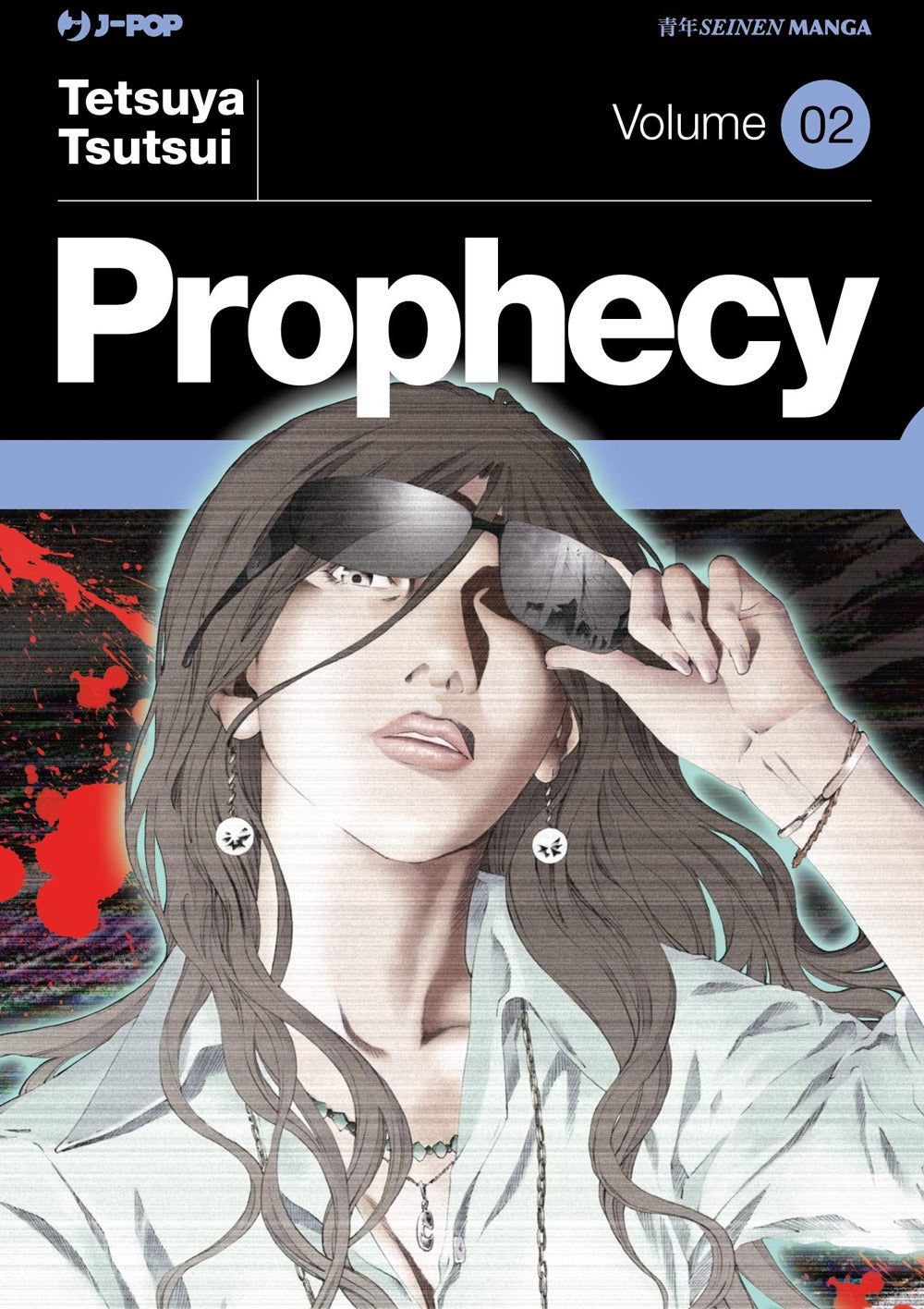 Prophecy. Vol. 2.