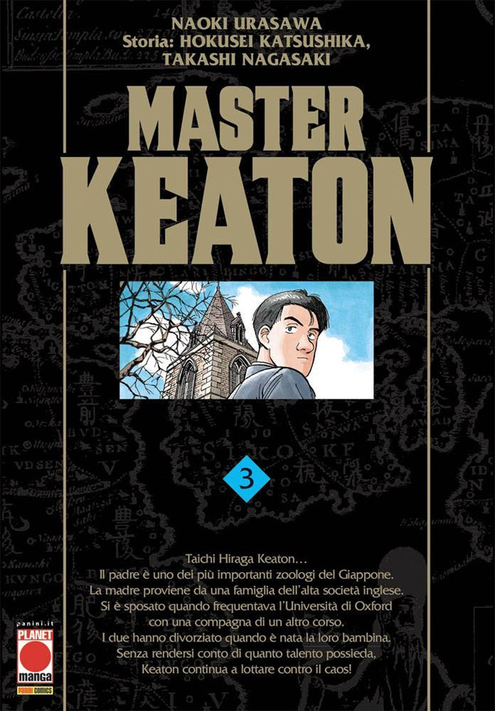 Master Keaton. Vol. 3.
