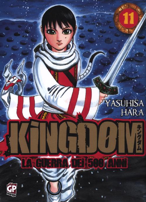 Kingdom. Vol. 11.