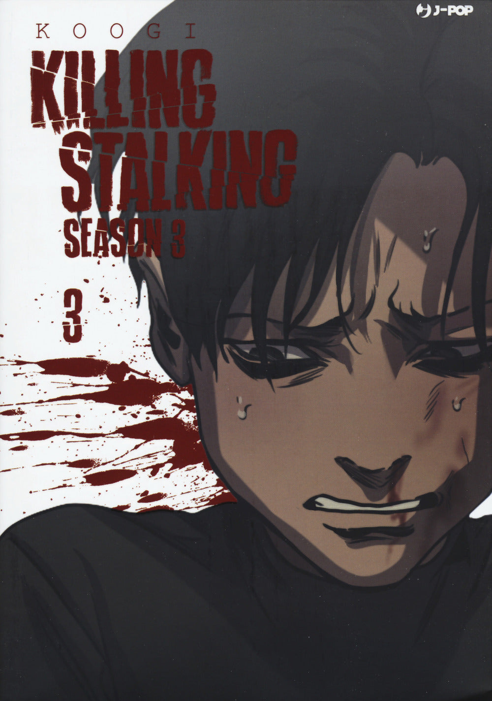 Killing stalking. Season 3. Vol. 3.