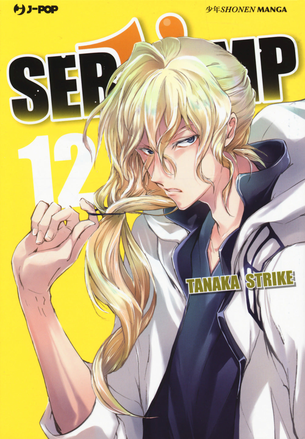 Servamp. Vol. 12.