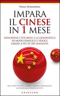 Impara il cinese in 1 mese. Memorizza i vocaboli e la grammatica in modo semplice e veloce grazie a più di 500 immagini.