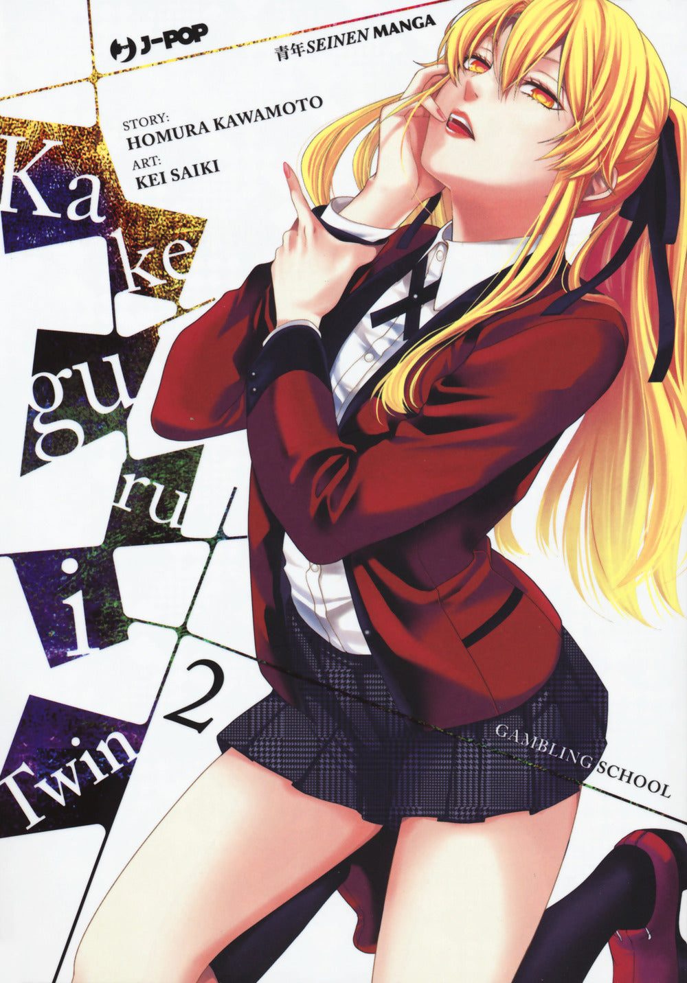 Kakegurui Twin. Vol. 2.