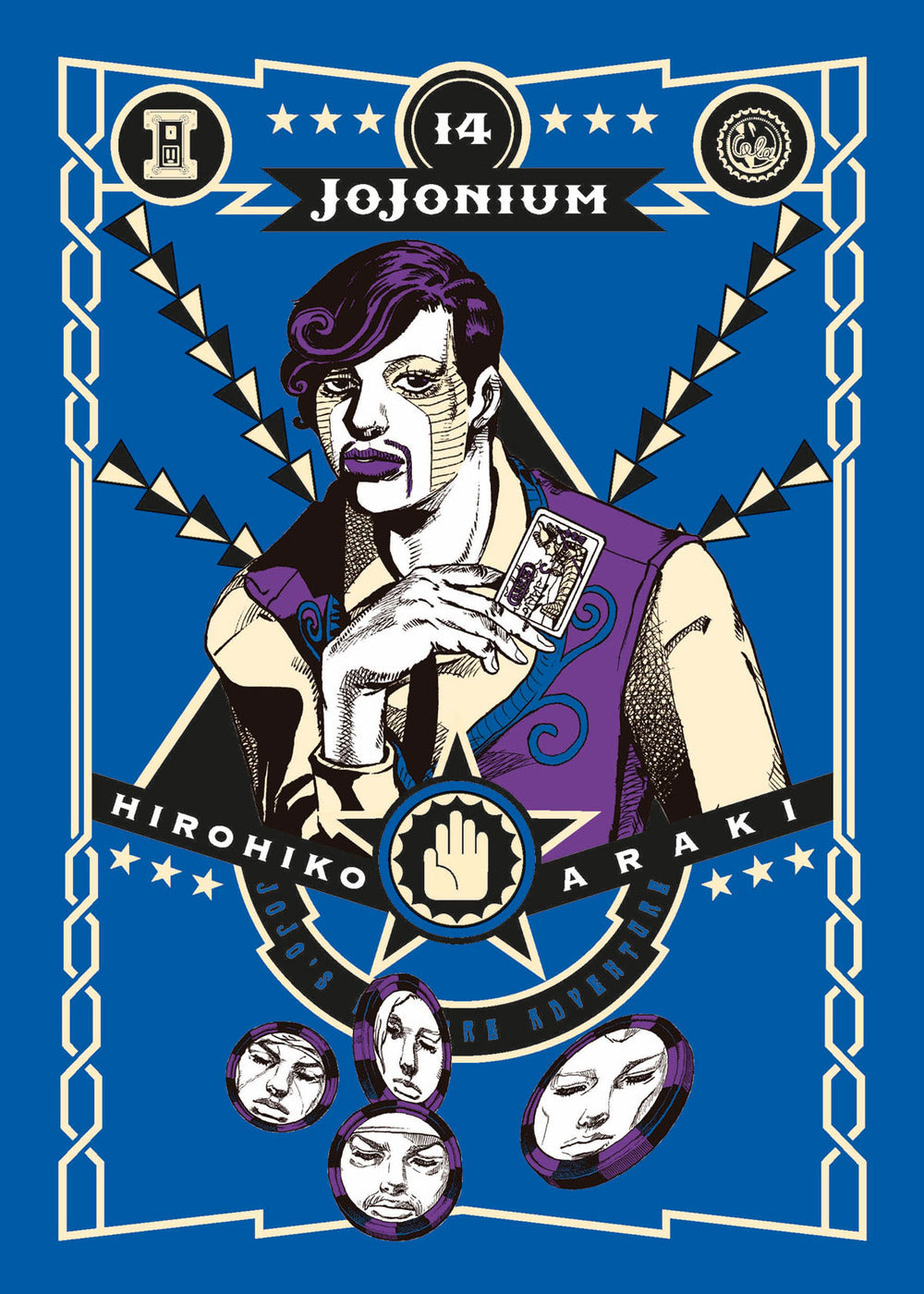 Jojonium. Vol. 14.