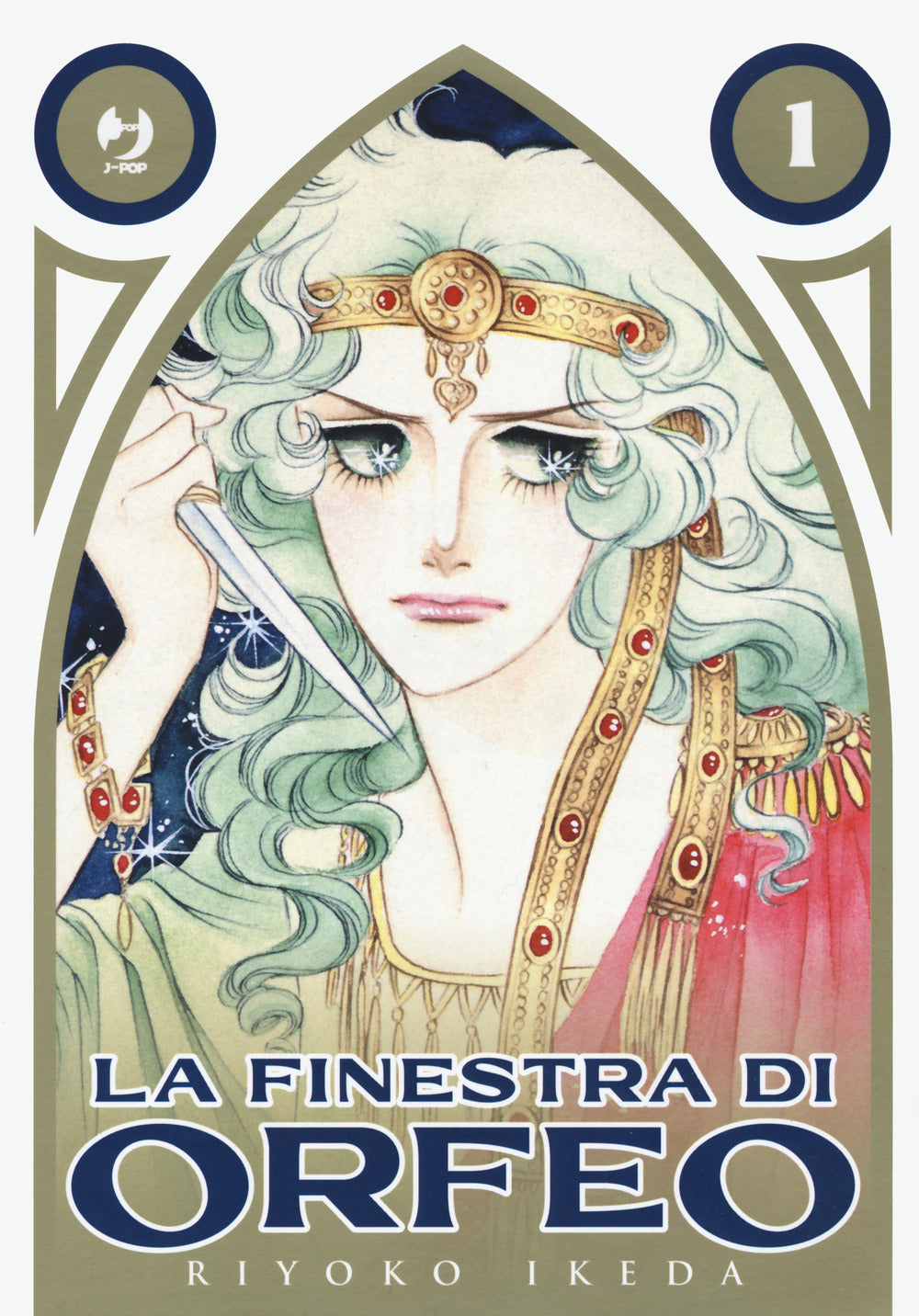 La finestra di Orfeo. Vol. 1.