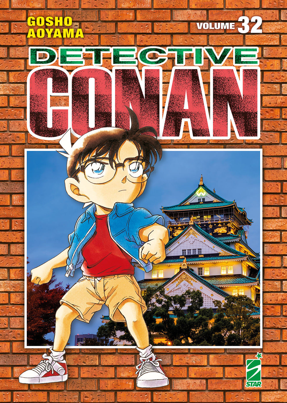 Detective Conan. New edition. Vol. 32.