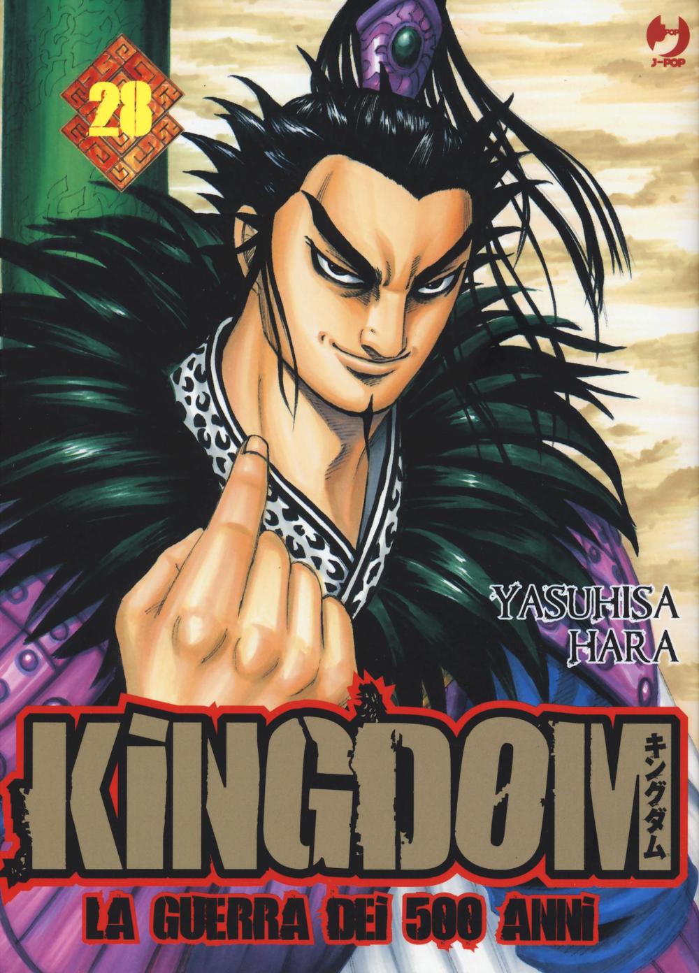 Kingdom. Vol. 28.