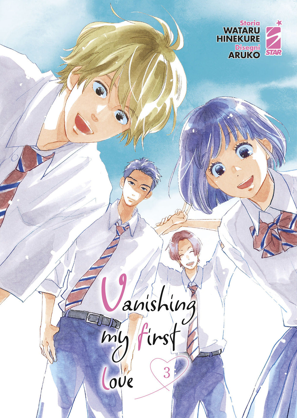 Vanishing my first love. Vol. 3.