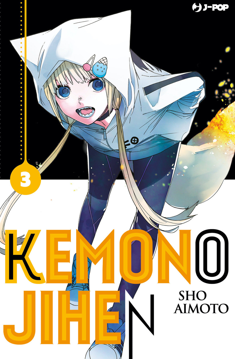 Kemono Jihen. Vol. 3.